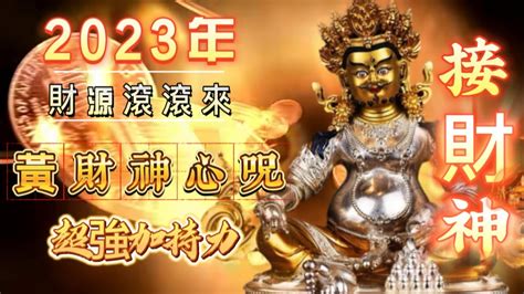 每日財神方位|今日黃歷，擇日，老黃歷，財神方位，吉神方位